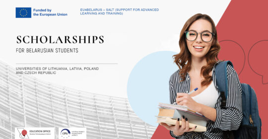EU4Belarus: The call for applications for students